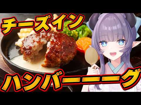 紫桃あのん【Crazy Cooking Devil Anon Shito】