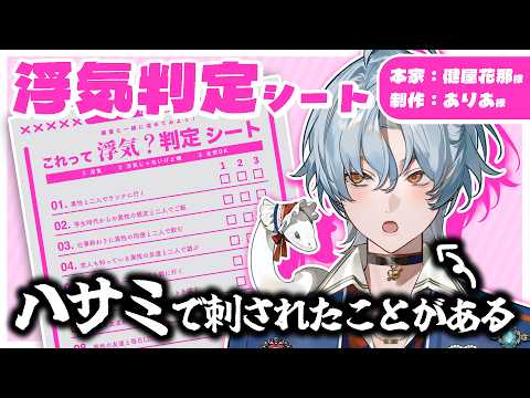 涙夜リノ / Nadaya Rino