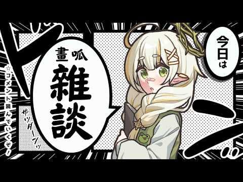 詩雨蔻達 Shiu Coda Ch.