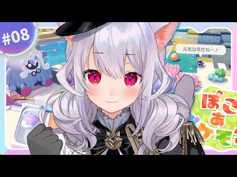 はるさめ ねここ /Harusame Nekoko