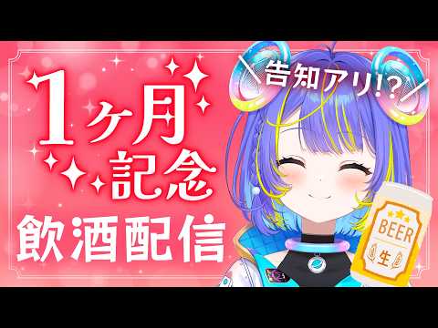 Sopia Ch. 宙科そぴあ ‐ アソビ★まわり隊!