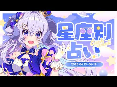 星影ラピス / 使い魔メァ