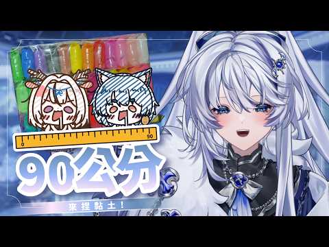 Sane ch. 小鵺野紗音