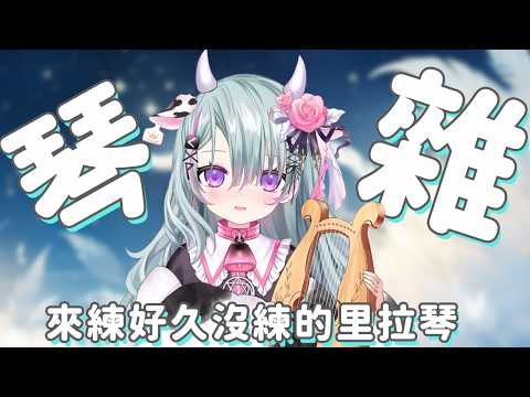 Olda ch. 歐妲