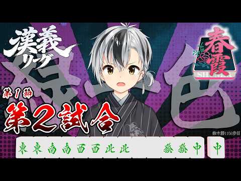 鈴木勝 / Suzuki Masaru【にじさんじ】