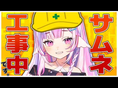 ごまふろこちゃ / Gomafu Rokocha
