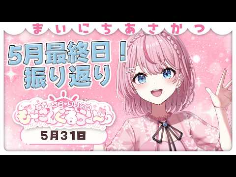 るる・らら・りりぃ / Ruru Rara Rily【そらびん】