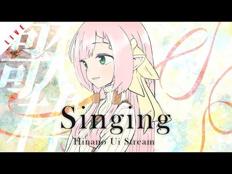 ひなの羽衣 / Hinano Ui