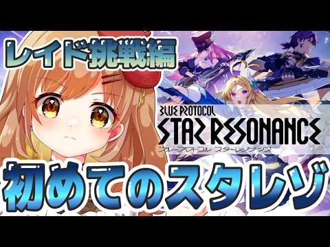 てちび