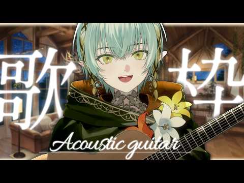 翠星アスト / Asuto Suiboshi