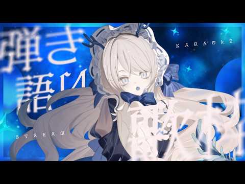 氷晶もね