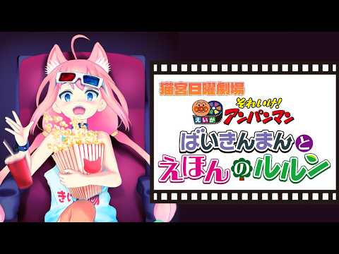 ひなたチャンネル (Hinata Channel)