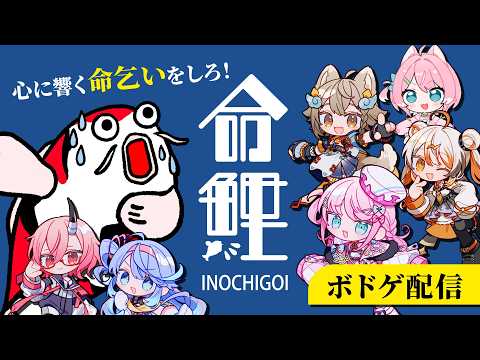 魔王トゥルシー / Tulsi-Nightmare Madness IV