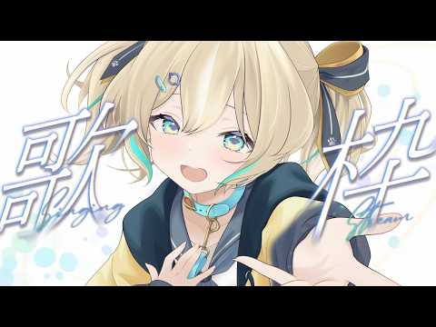 Hinata Ch. 天晴ひなた