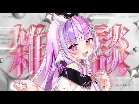 ごまふろこちゃ / Gomafu Rokocha