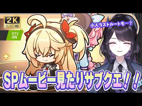 夜魅ちゃんねる