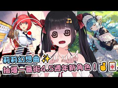 Ru's Gaming Ruちゃん