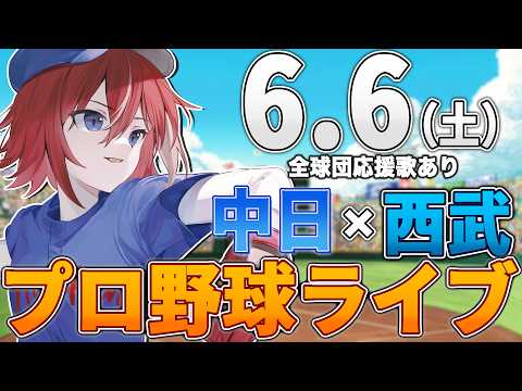 緋撃 燐 / Higeki Rin