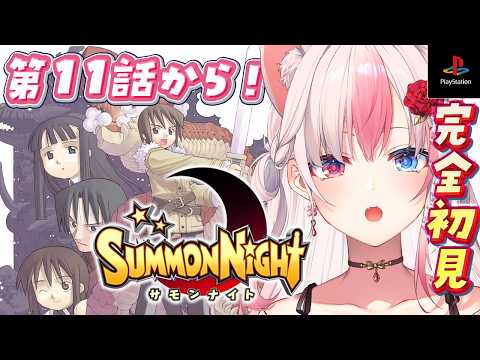 Aria Ch. 黒桐アリア
