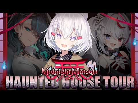 Tenma Ch. マエミ 天満 【Phase Connect】