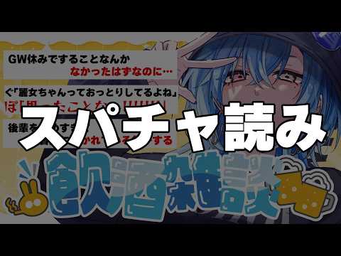 うらめちゃんねる /あおぎり高校