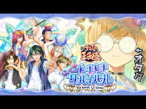 立伝都々 / Tachitsute Toto【にじさんじ】