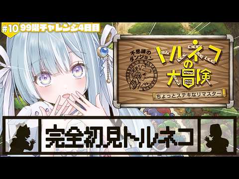 天羽衣 / Amaui Channel【ななしいんく】