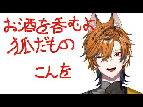 坂本こん / Sakamoto Kon