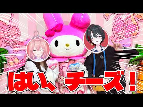 【サンリオ】人生初のハーモニーランド 🏰🌈 真夏イベントでびしょ濡れ⁉️ 推しのファンサで大発狂‼️