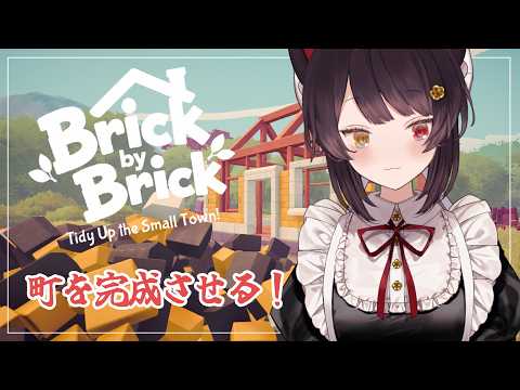 戌亥とこ -Inui Toko-