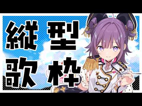 小東ひとな / Hitona Kohigashi