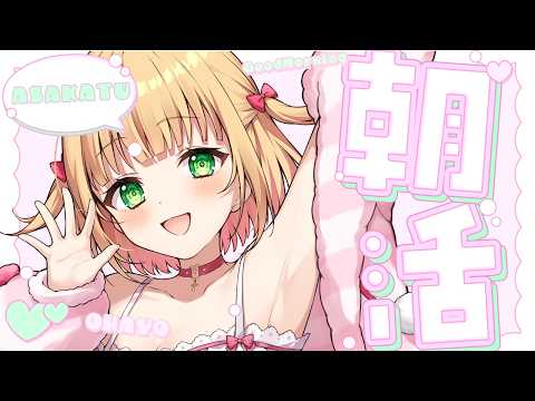 ikoi momoaCh.憩居ももあ