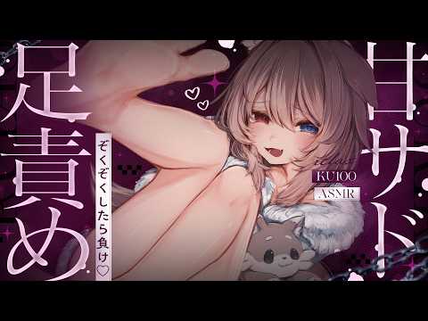 Hasuki Ch.蓮希るい