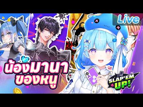 Jolly Estaa Ch. Pixela-Isekai