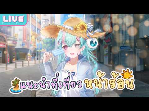 Mild-R Ch. Pixela-World-End