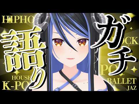 蛇宵ティア / Tier Channel【ななしいんく】
