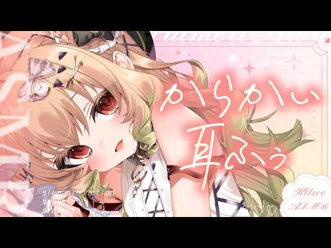 翠森アトリ Atori Ch.
