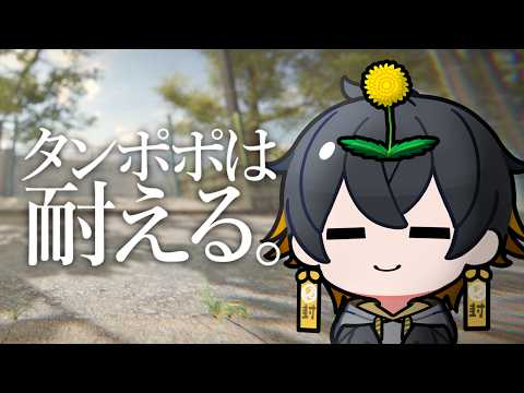 Fuma Ch. 夜十神封魔 - UPROAR!! -