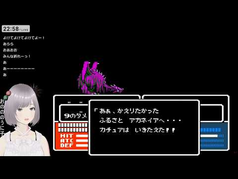 【FE外伝 ノーリセ】ほぼ全員上級職にしてからリベンジだー!完全初見のファイアーエムブレム外伝! #10 【FC レトロゲーム】Vtuber.おのののいもこ