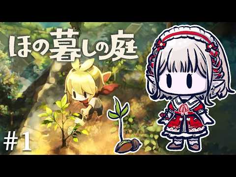 える / Elu【にじさんじ】