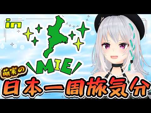 萌実ちゃんねる / あおぎり高校