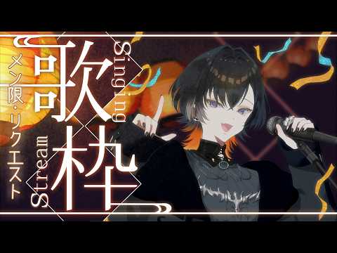 夕凪季 縁 / Yunagi Yosuga