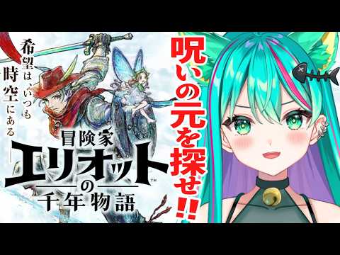 猫星ミント / Mint Ch.