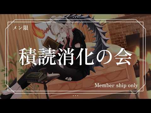 黒燿リラ / KOKUYOU LIRA