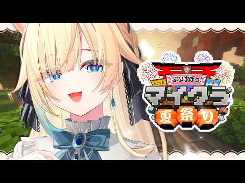 藍沢エマ / Aizawa Ema