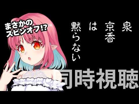 ルル＝ルチカ / Luzyca