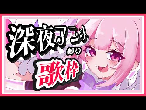ちよみch. 千代浦蝶美 /あおぎり高校