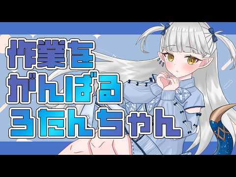 龍惺ろたんちゃんねる