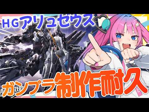 星屑ぷらね / Planei Hoshikuzu