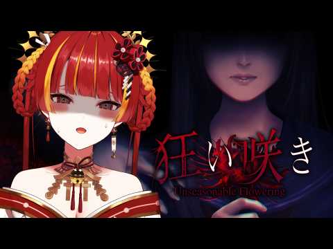 燈明寺かぐら - Tomyoji Kagura -
